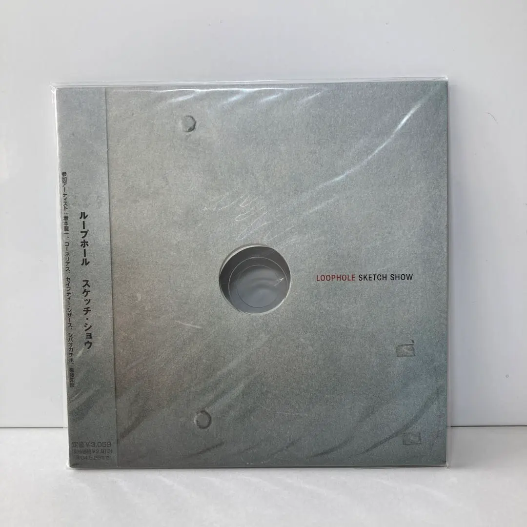 sketch show クリアレコード『ekot 』 Amazon.co.jp: tronika - sketch show: ミュージック