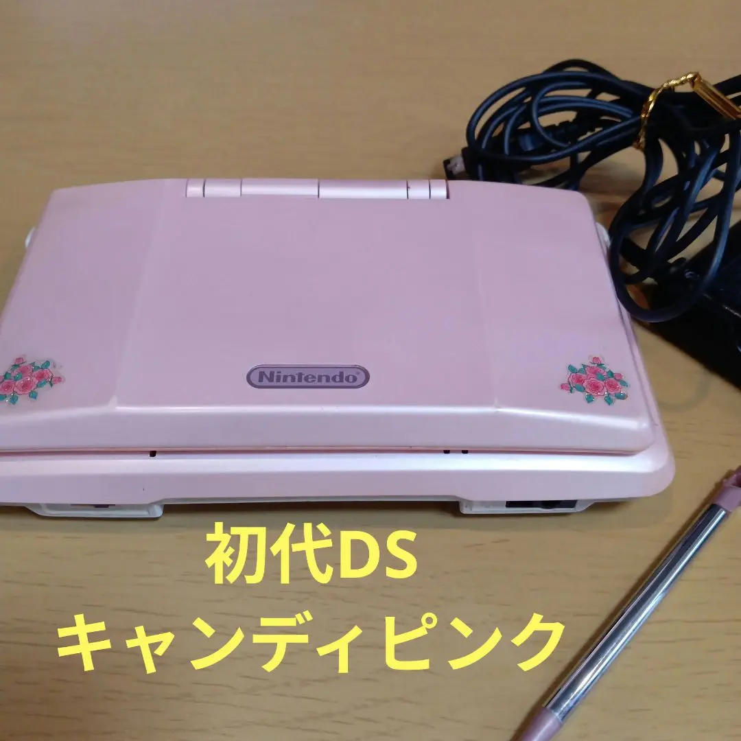 ★未使用品★極美品ニンテンドーDS キャンディピンク【メーカー生産終了】 81bwqdrP-YL._UF1000,1000_QL80_.jpg