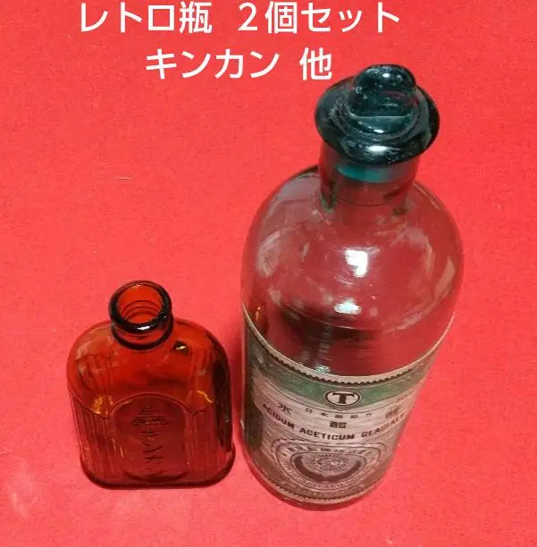 激レア キンカン 角形 レトロ瓶 希少 戦前 アンティーク ビンテージ 骨董 激レア キンカン 角形 レトロ瓶 希少 戦前 アンティーク
