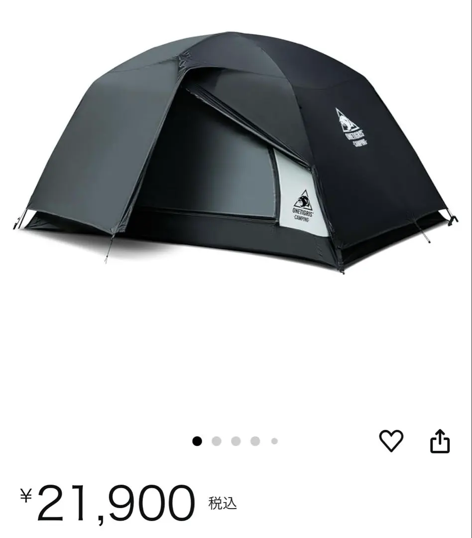 Amazon | OneTigris テントシート キャンプグランドシート