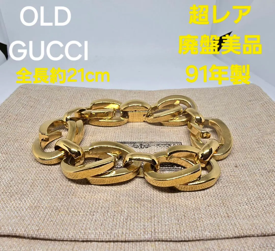 グッチ ヴィンテージ ブレスレット ゴールド 男女兼用 2025年最新】GUCCI カラー：ゴールド系 ブレスレットの人気