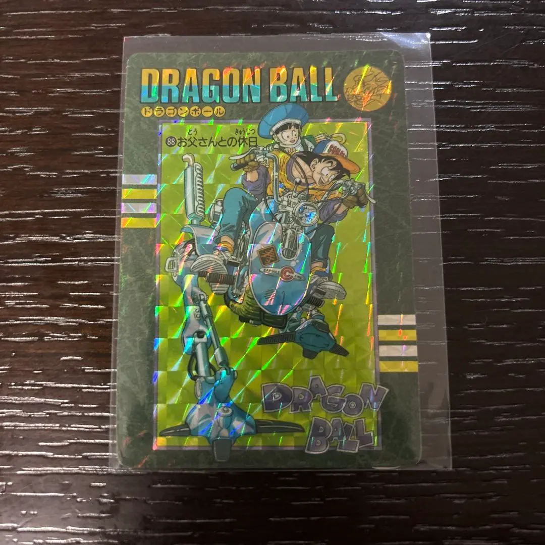 2025年最新】ドラゴンボール ビジュアル お父さんとの休日の人気