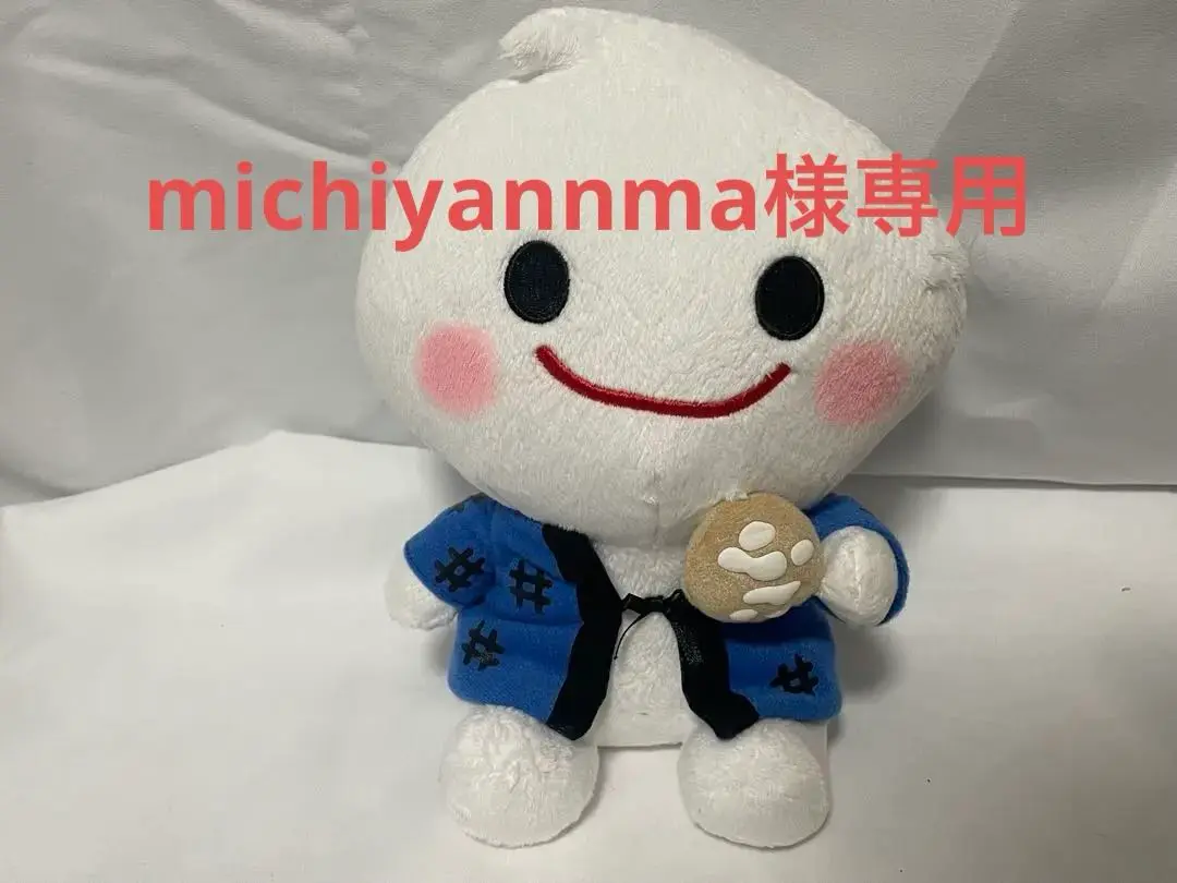 ホワミル　✕　ハローキティ　コラボぬいぐるみ ホワミル ✕ ハローキティ コラボぬいぐるみ - メルカリ