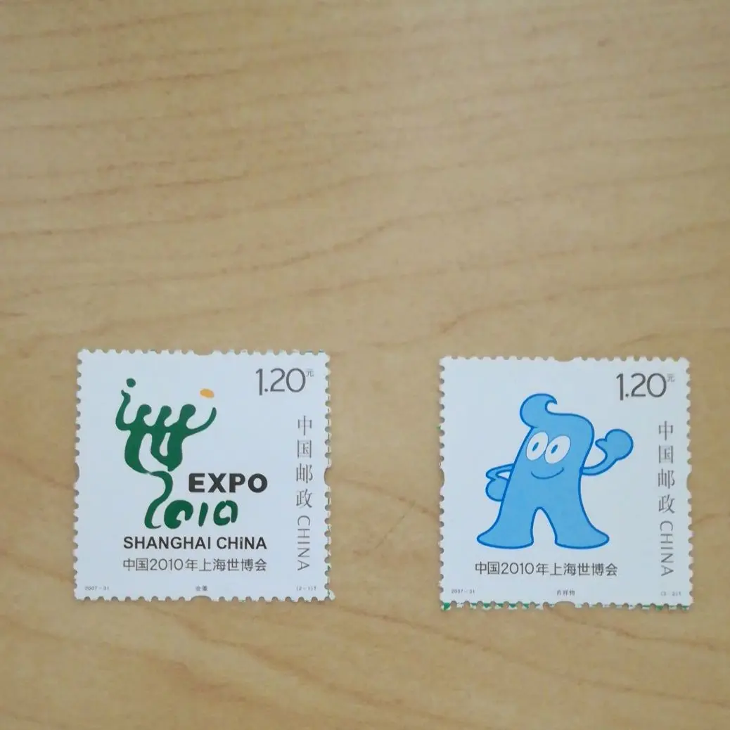 【上海万博】2010 記念品 お土産 シェル 切手デザイン 2025年最新】上海万博 切手の人気アイテム - メルカリ