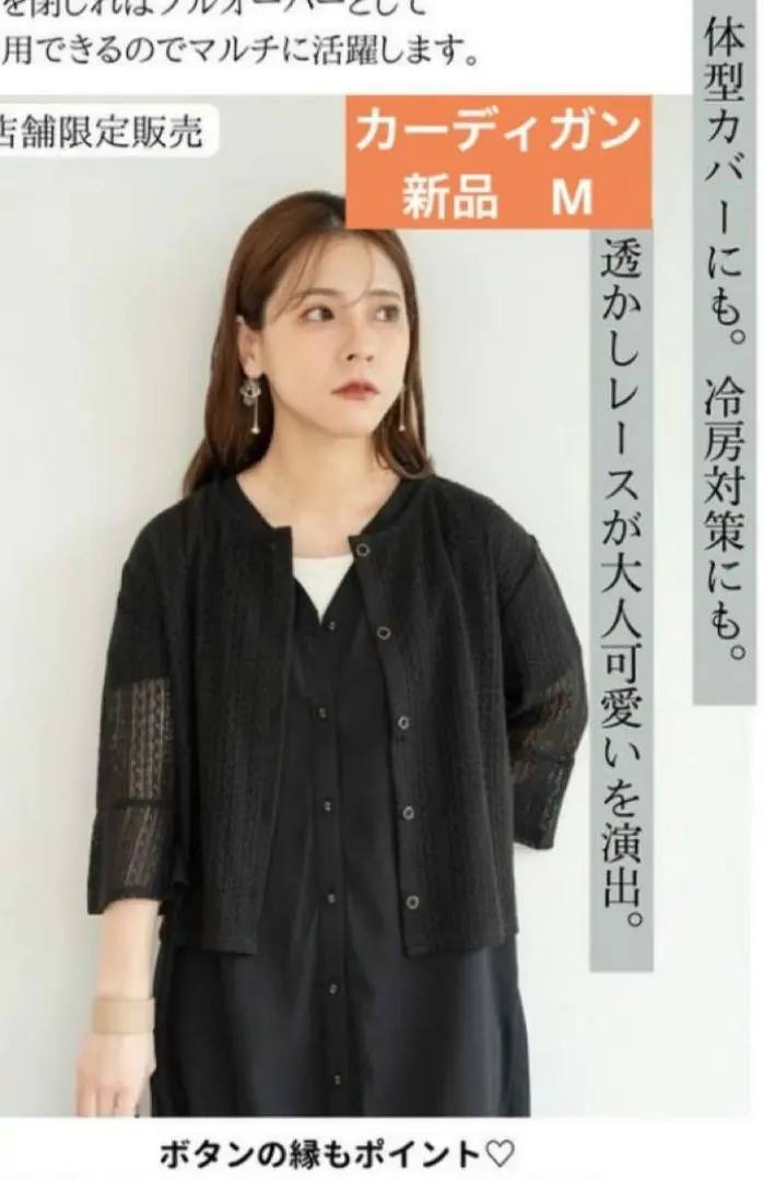 【ゆみ】カーディガン 限定カラーあり】デタッチャブル総針カーディガン (ニットプル