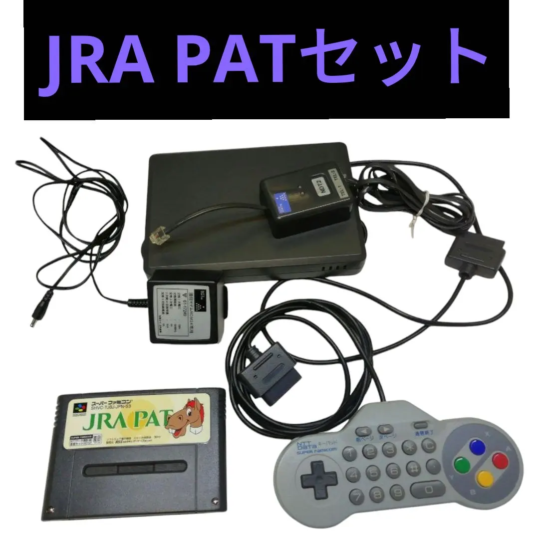 スーパーファミコン専用 通信モデム NDM24 JRA Yahoo!オークション -「モデム」(スーパーファミコン) (テレビ