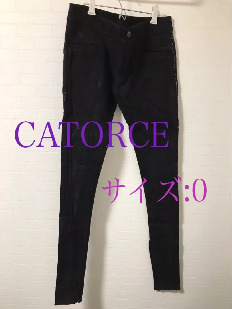 CATORCE カトルセ　サルエルパンツ CATORCE（カトルセ）の「CATORCE/カトルセ/LACE PT（その他