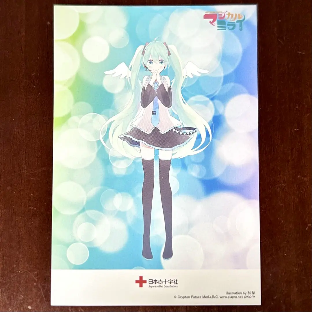初音ミク マジカルミライ2024 東京 献血 ノベルティ 松うに on X: 