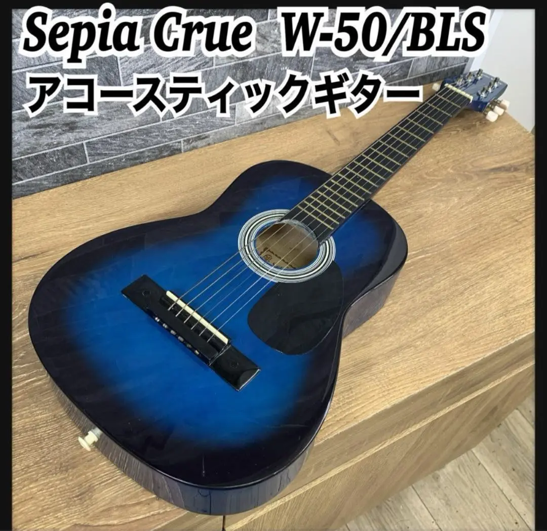 2超美品　セピアクルー　ミニアコースティックギター　W-50-BLS　ブルー Amazon | Sepia Crue セピアクルー ミニアコースティックギター