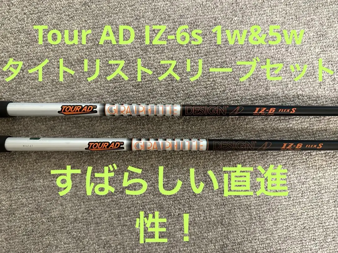 2025年最新】ツアーad pt 6s タイトリストの人気アイテム - メルカリ