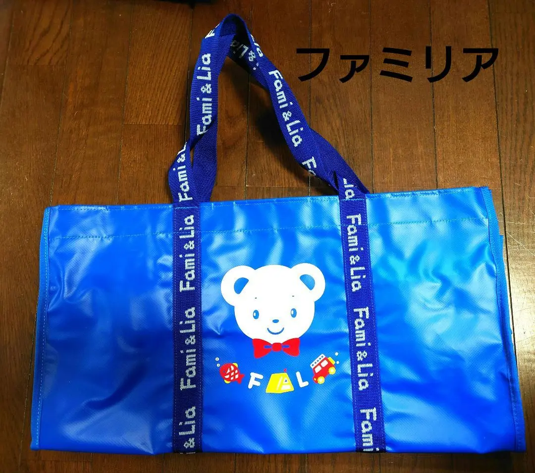 【美品】ファミリア　ボストンバッグ　マザーズバック　青　ブルー 最終価格 本物 ファミリア 完売マザーズバッグ - メルカリ