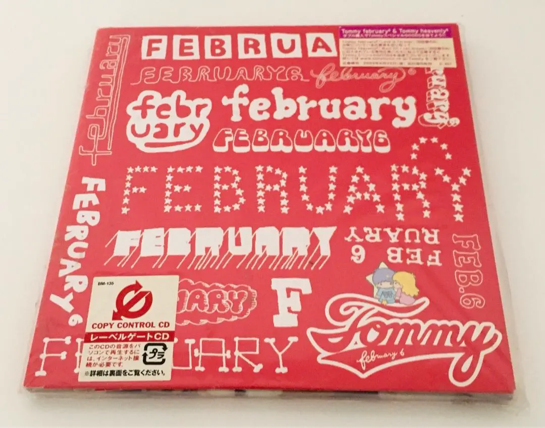  february6 まとめ売り ① 2025年最新】Tommyfebruary6の人気アイテム - メルカリ