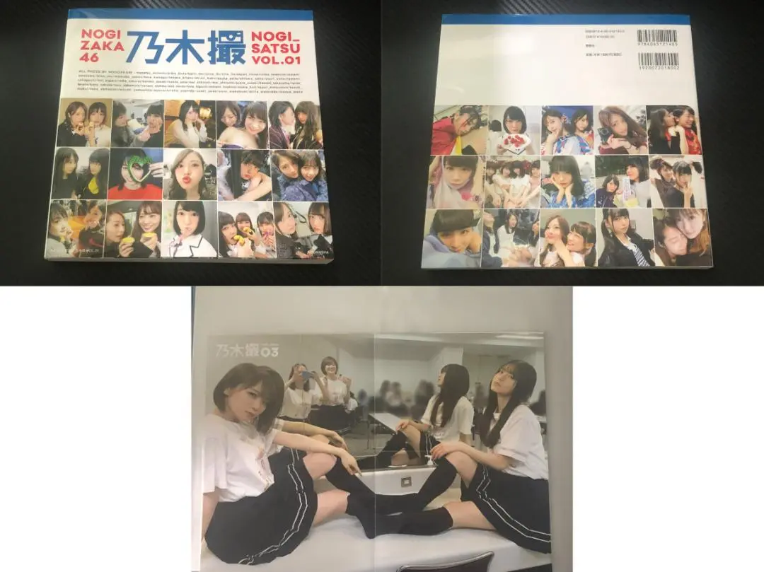 乃木坂46 写真集・ブックレット・ムック・雑誌・書籍22冊セット
