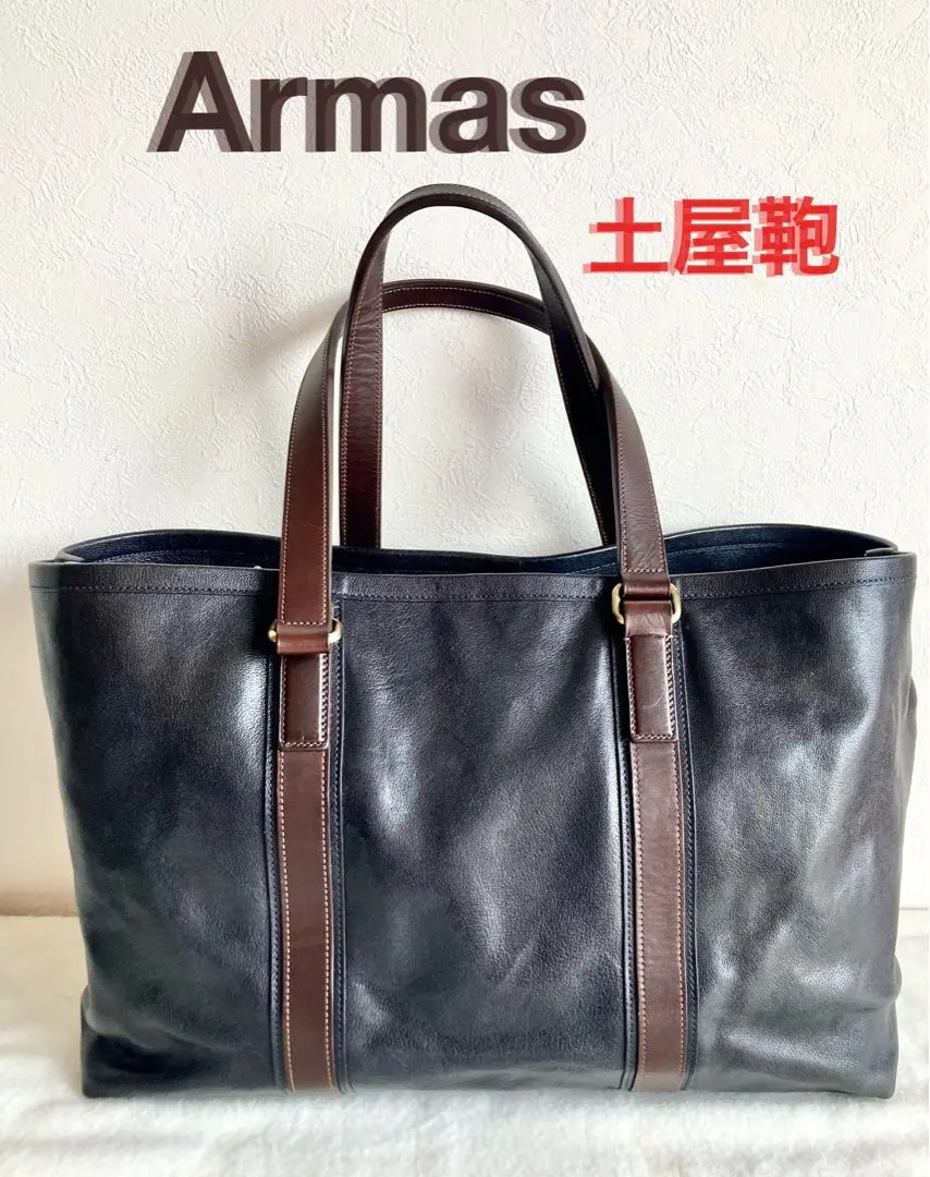 ⭐️美品⭐️土屋鞄 アルマス バッファロービジネストート　ダークブラウン 楽天市場】【土屋鞄公式】 アルマス バッファロービジネストート
