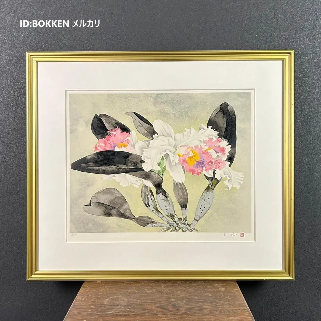 美品 中島千波「ポインセチア」リトグラフ 直筆サイン・落款有 額縁入り 日本画家 美品 中島千波「ポインセチア」リトグラフ 直筆サイン・落款有