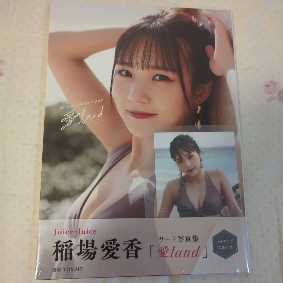 Amazon.co.jp: Juice=Juice 稲場愛香 ファースト写真集「愛香