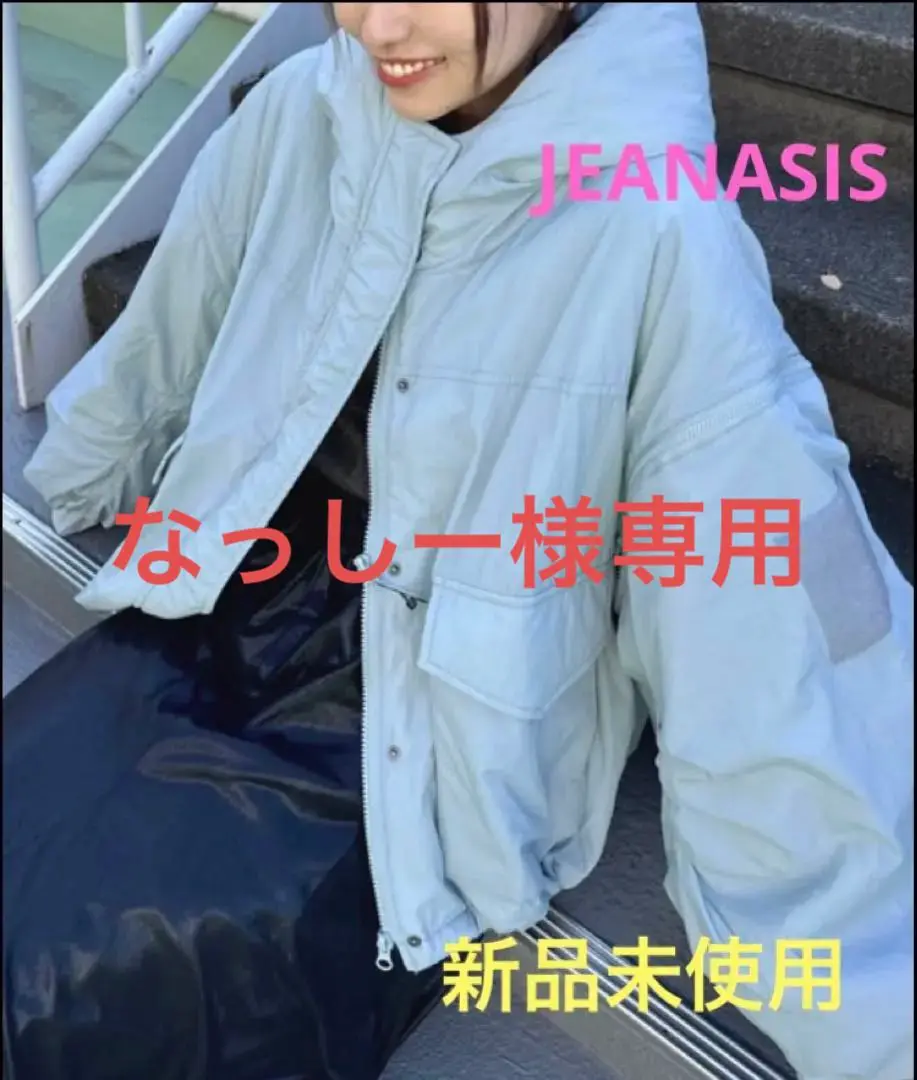 2025年最新】JEAN モンスターブルゾンの人気アイテム - メルカリ