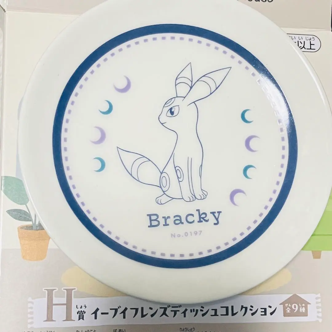 イーブイフレンズディッシュコレクション 9種 2025年最新】#イーブイフレンズディッシュコレクションの人気