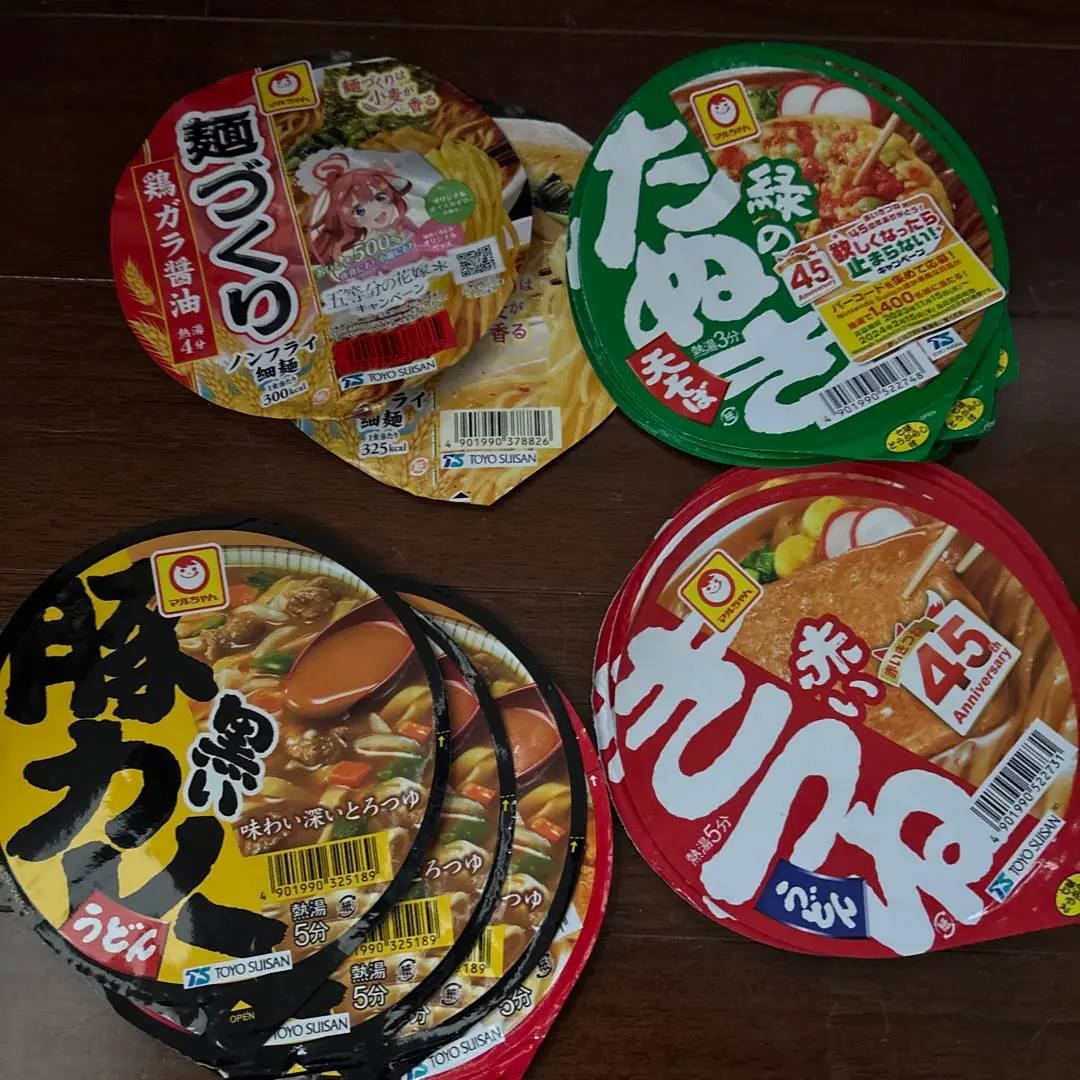 【きつねの熱いサッカーゲーム】赤いきつね マルちゃん 東洋水産 懸賞当選品 新品 赤いきつね コンビニ限定 きつねの熱いサッカーゲーム]赤い
