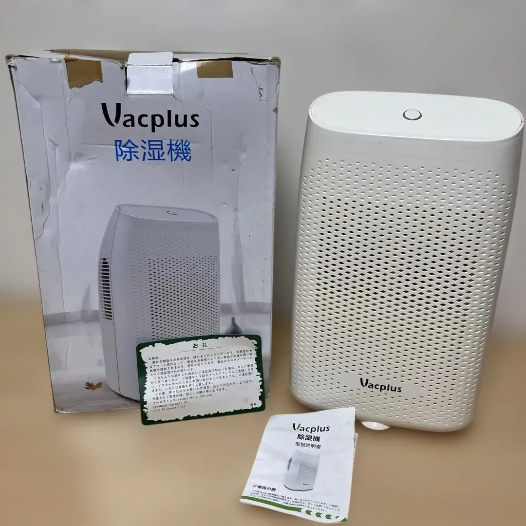 除湿機Vacplus デジタル表示 AP10-1903EE 61P+B7+oduL._UF350,350_QL80_.jpg