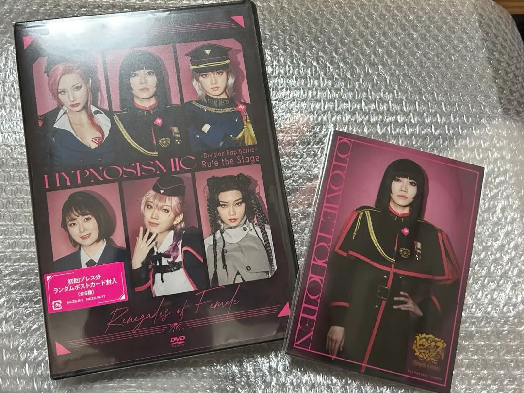 2025年最新】ヒプステ 中王区 dvdの人気アイテム - メルカリ