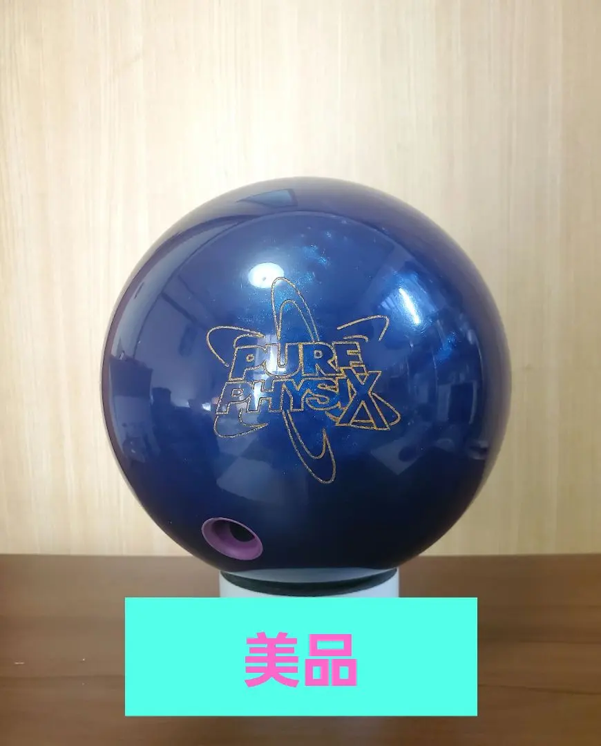 2025年最新】ピュアフィジックスの人気アイテム - メルカリ