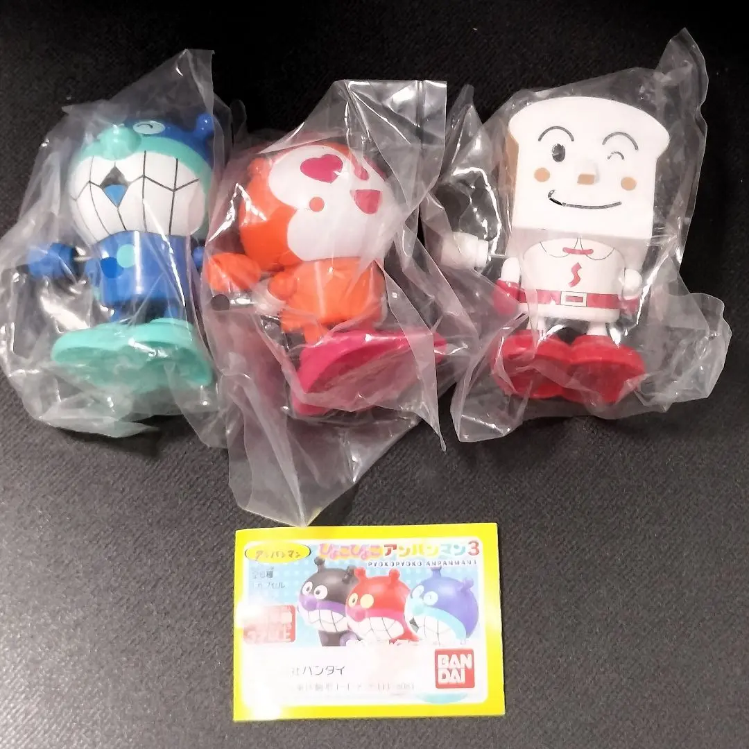 アンパンマン スタンダードぬいぐるみ アオキンマン アカキンマン ２点セット アンパンマン スタンダードぬいぐるみ アオキンマン