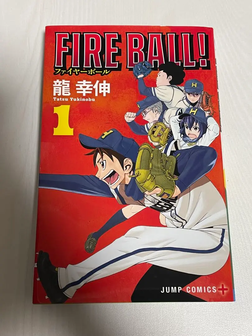 2025年最新】fire ball 龍幸伸の人気アイテム - メルカリ