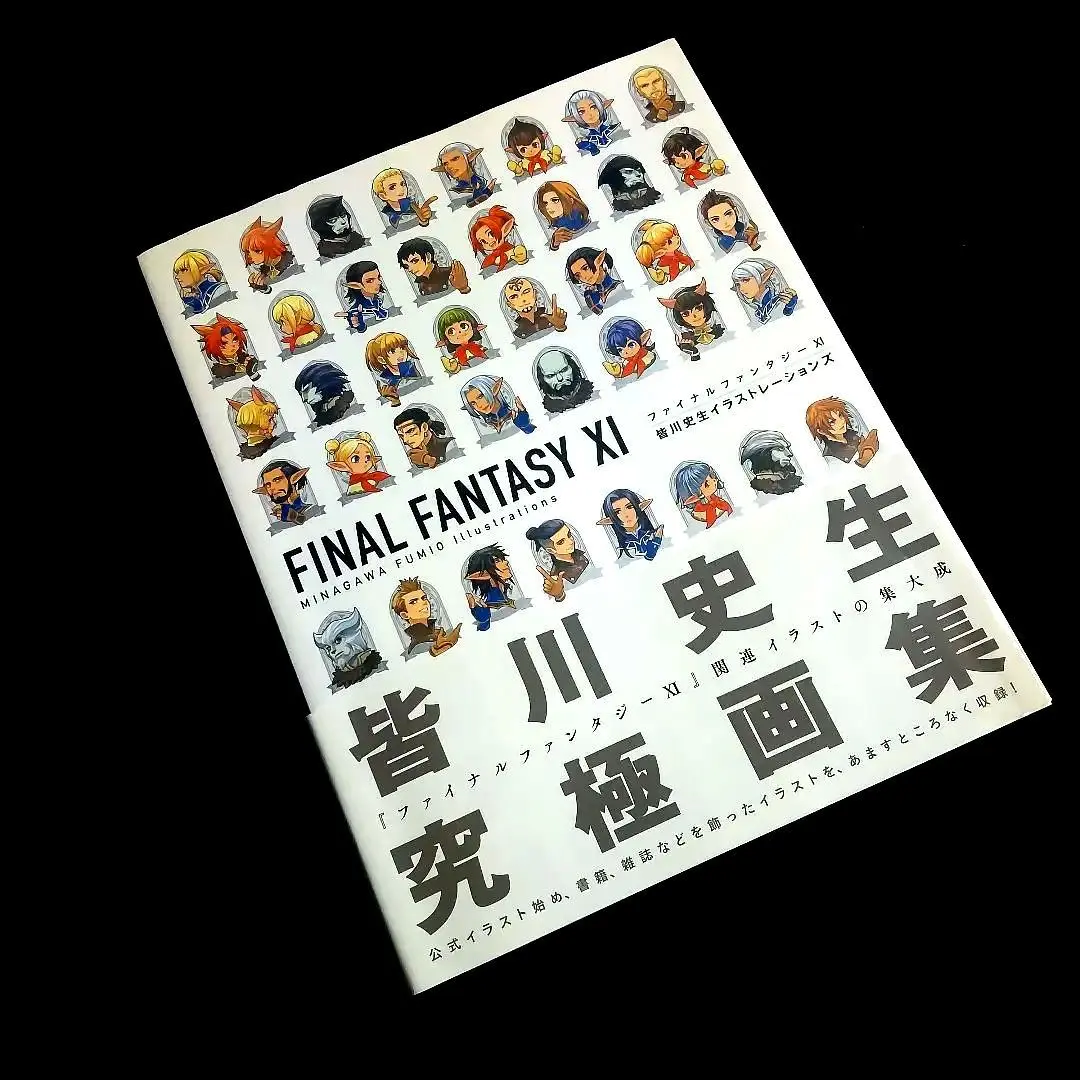 ☘️【初版】　ファイナルファンタジー XI 皆川史生イラストレーションズ FFXI』公式イラストやマンガを192ページに凝縮。皆川史生、初の