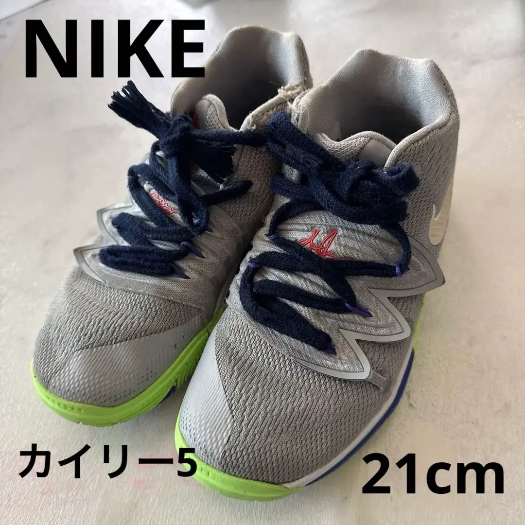 Nike Kyrie 5 GS Red Carpet - Aug 2019 - AQ2456016