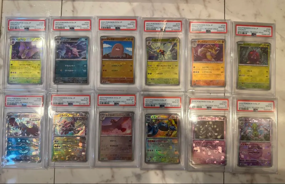 ☆PSA10 トドロクツキex SAR [SV8a 218/187](ハイクラスパック