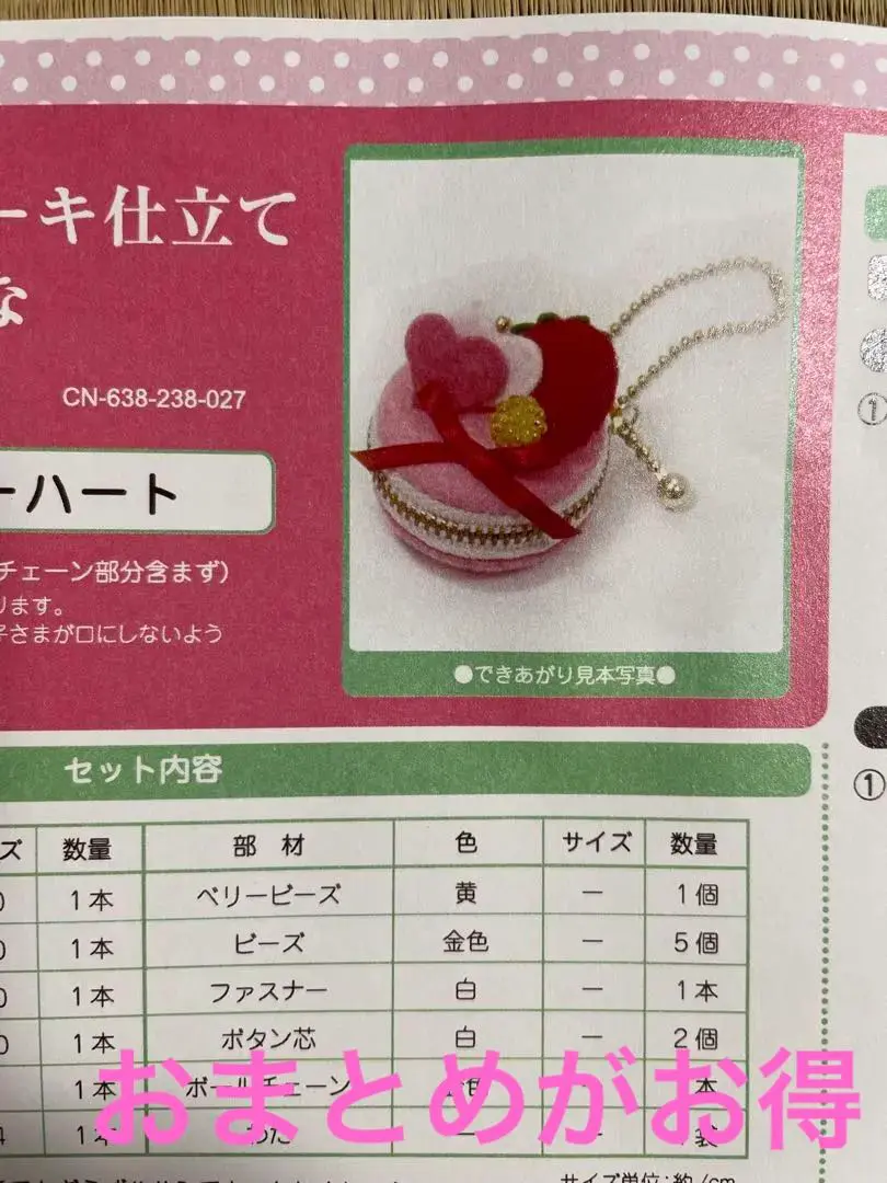 フェリシモ　クチュリエ　マカロンカラーのお花モチーフブランケット　完成品 フェリシモ クチュリエ マカロンカラーのお花モチーフ