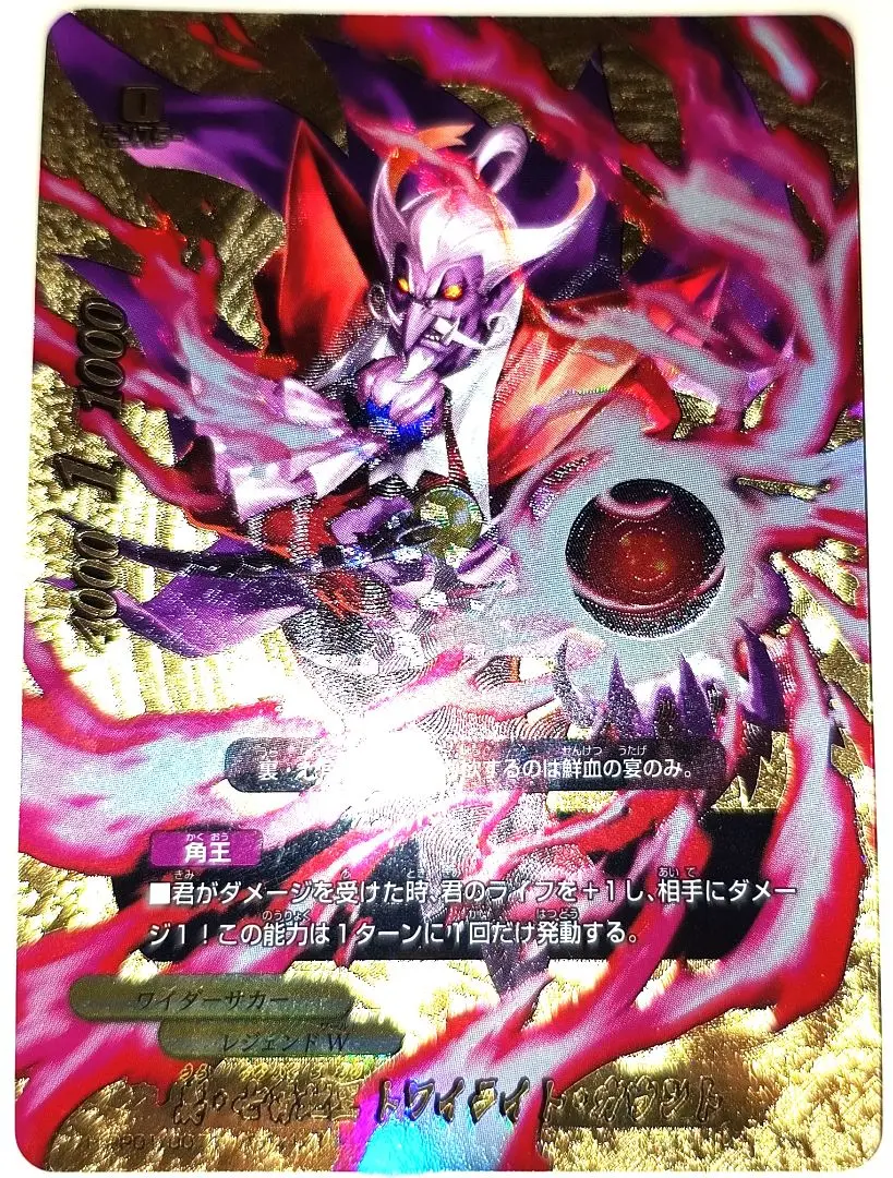 バディファイト　角王　究極レアセット販売 2025年最新】バディ ファイト 裏 角 王の人気アイテム - メルカリ