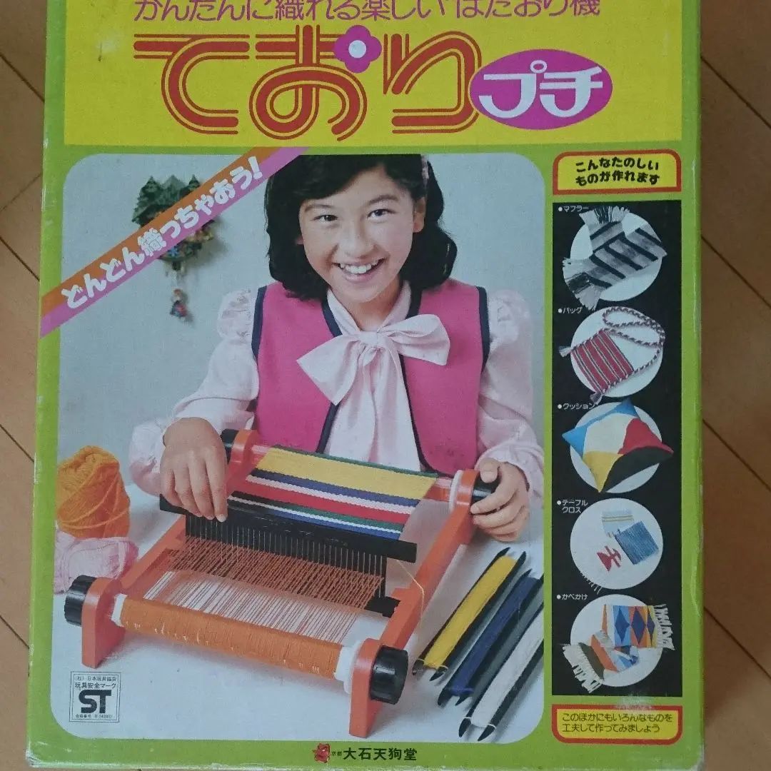 値下げ　遊山本舗天狗印　SHAKA　キャップ　帽子 値下げ 遊山本舗天狗印 SHAKA キャップ 帽子 - メルカリ