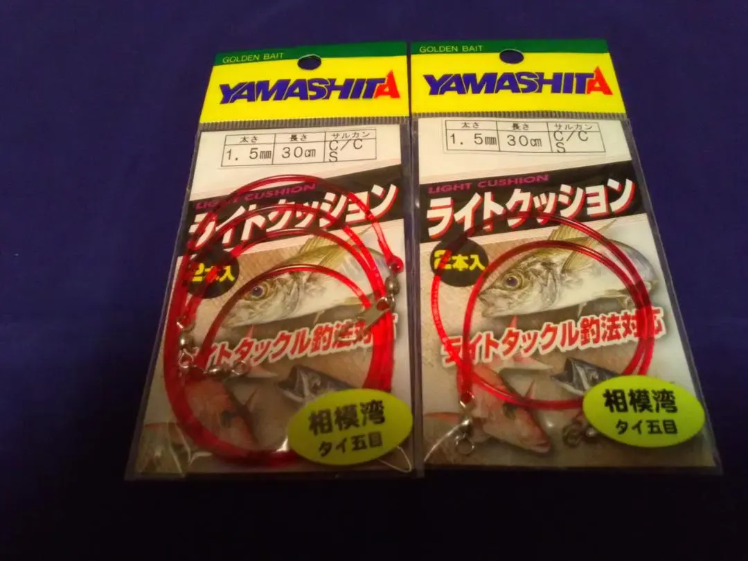 Thumbnail of Unopened New, Slightly Damaged, Yamashita Light Cushion 1.5mm 30cm, Set of 2 Bags