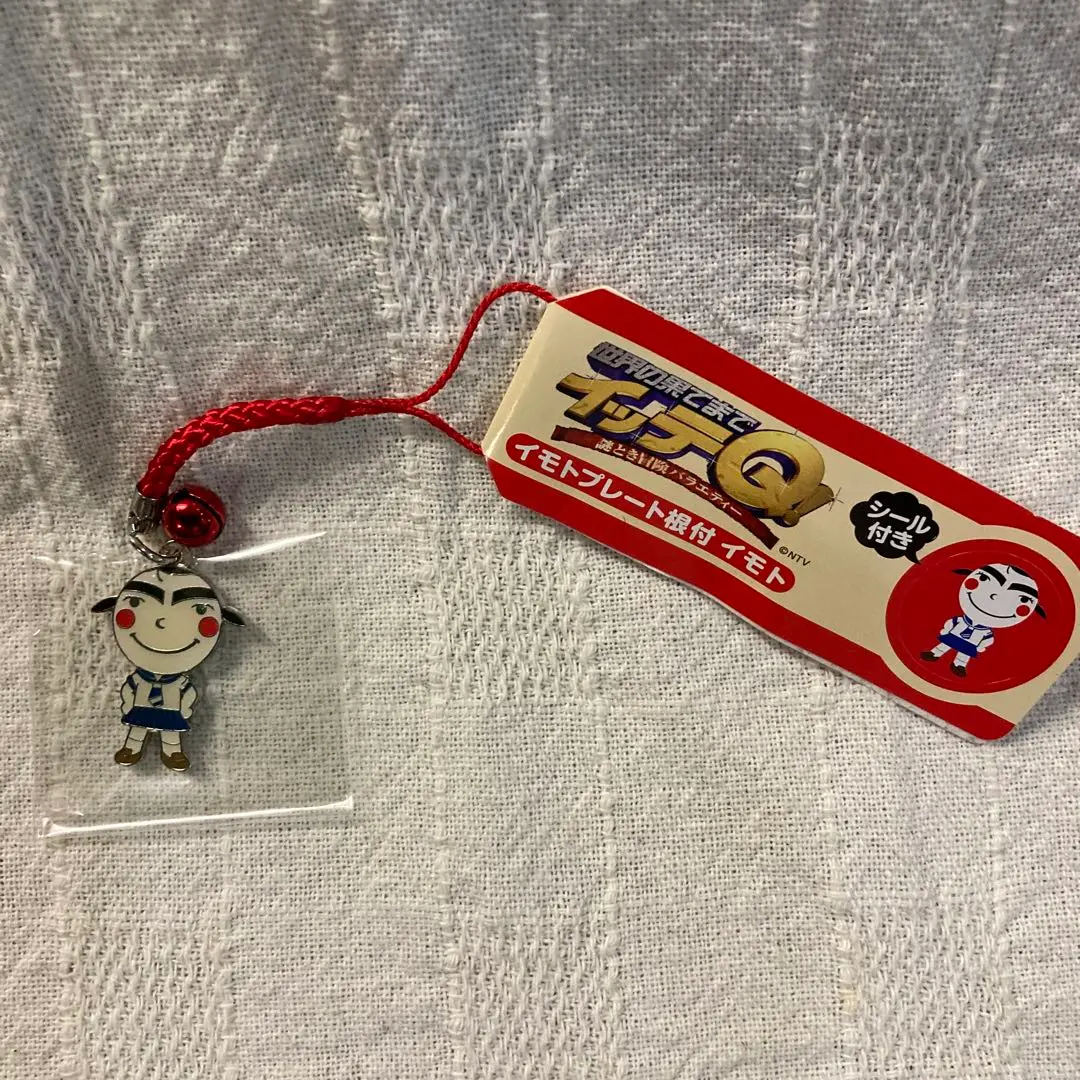レア　ハローキティ×イモトアヤコ　根付け m12837693362_1.jpg?1750161002