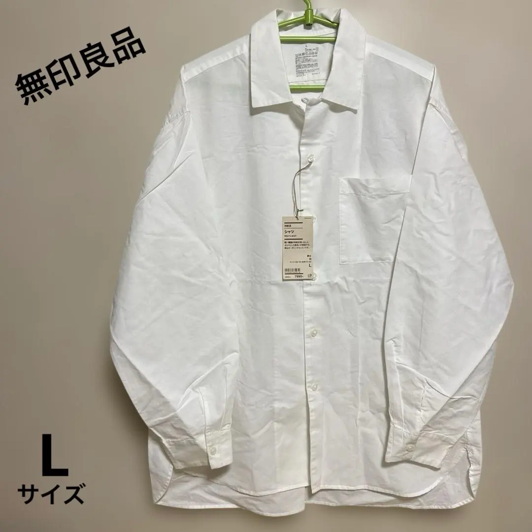 Thumbnail of Final price reduction! MUJI Japanese paper blend shirt, men's L size, new with tags