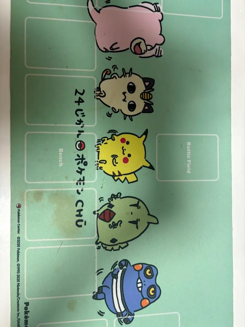 プレイマット『24じかんポケモンCHU』未開封【サプライ】{-}