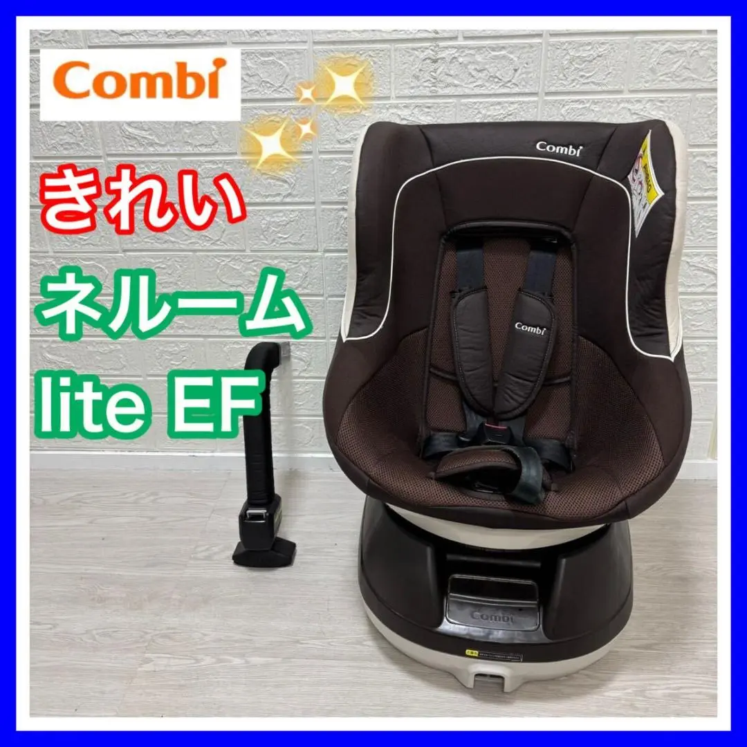 【手洗い＆メンテナンス済】コンビ combi ネルームlite EF 2025年最新】ネルーム lite EFの人気アイテム - メルカリ
