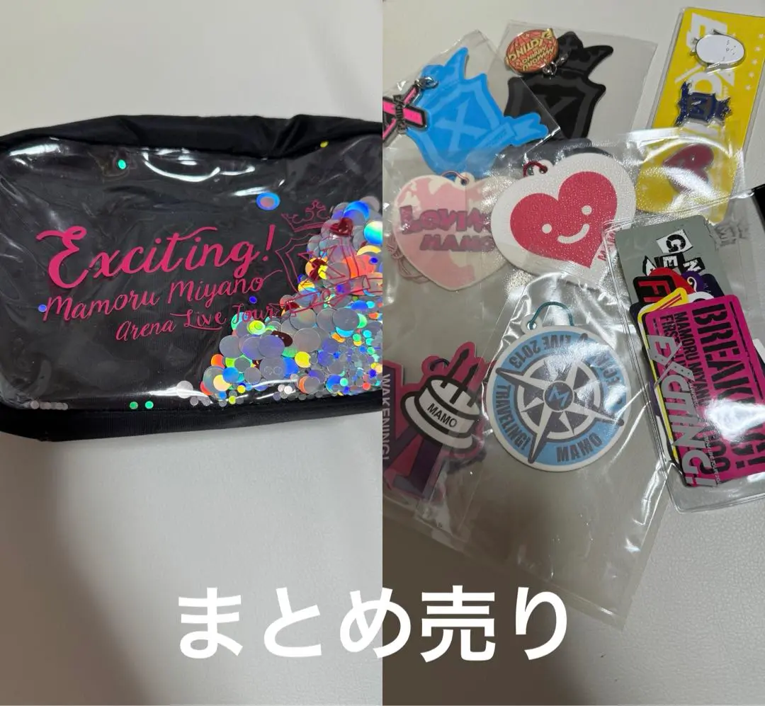 【新品未開封・2点セット】 宮野真守 オードトワレ ～REQUESTⅡ～ 宮野真守オードトワレ - メルカリ