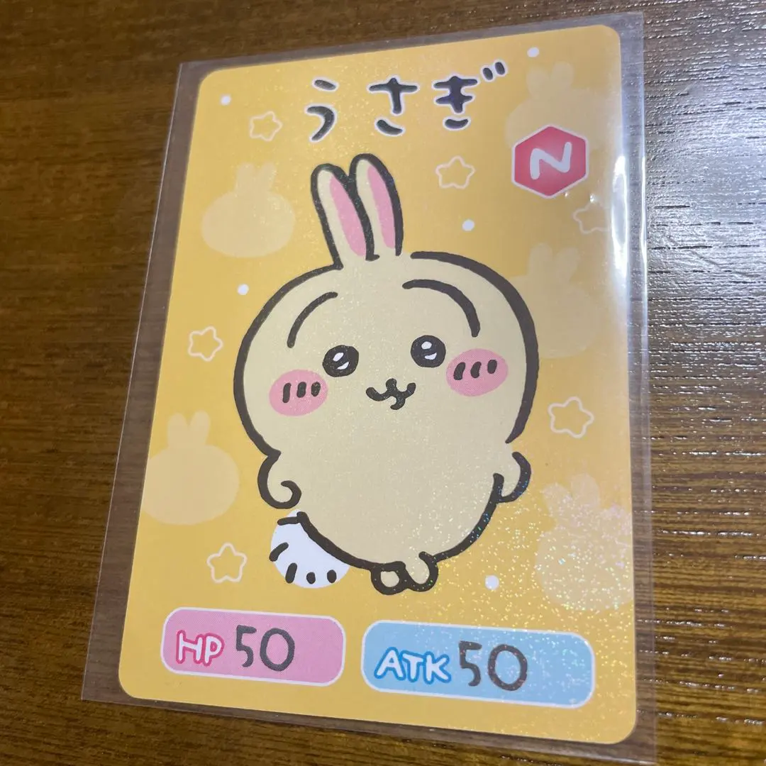 Thumbnail of Chikawa trading card, Usagi, Hachiware