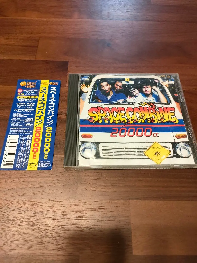 激レアSPACE COMBINE／20000cc Amazon.co.jp: 廃盤 帯付 スペースコンバイン SPACE COMBINE