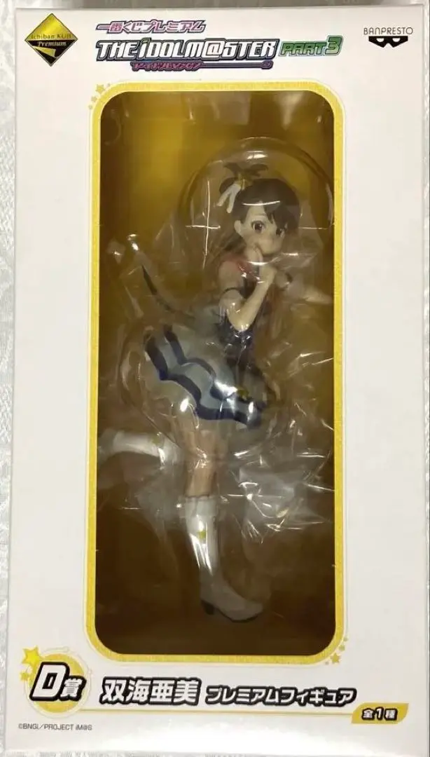 一番くじプレミアム アイドルマスター PART3 D賞 双海亜美 プレミアムフィギュア Amazon | 一番くじプレミアム アイドルマスター PART3 D賞 双海