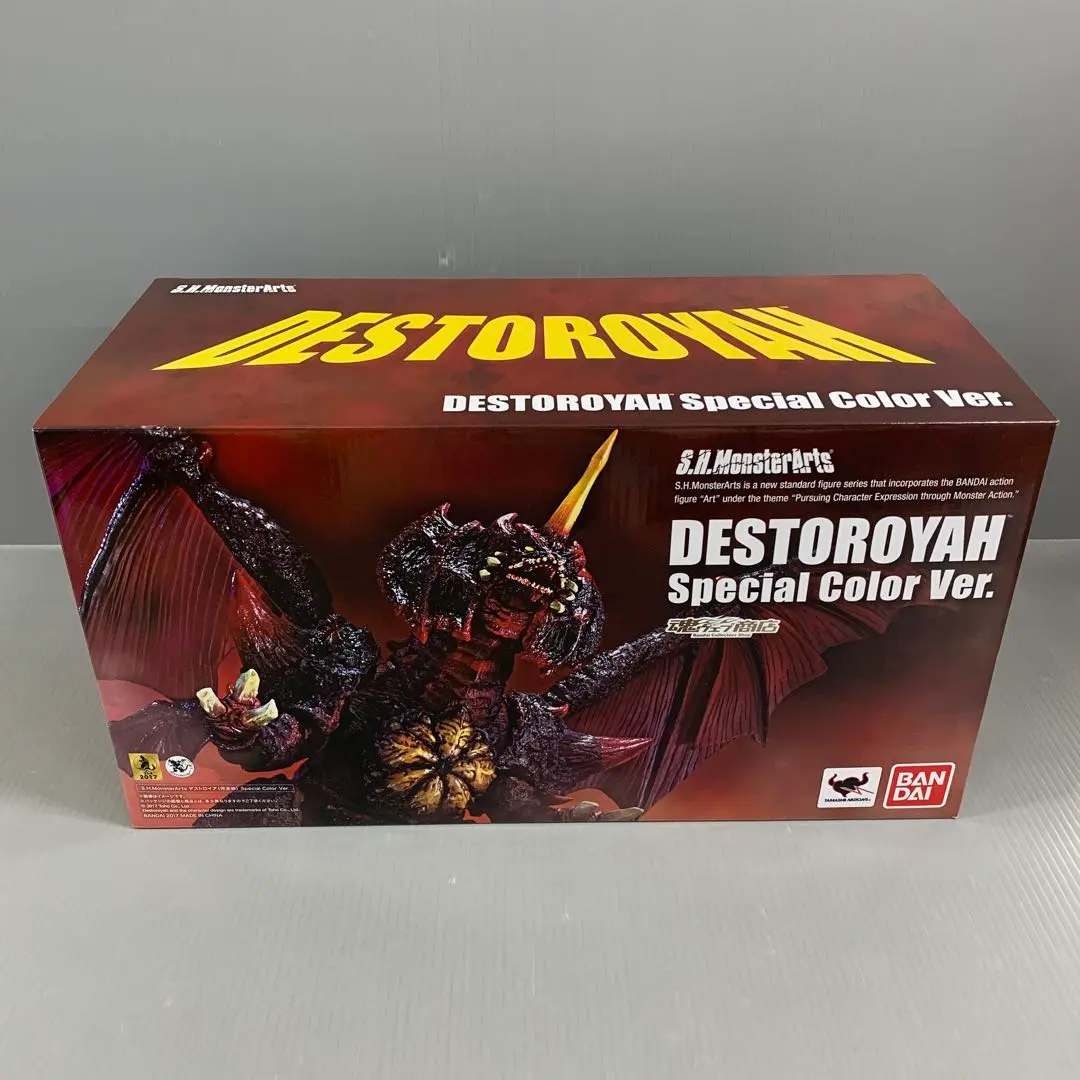 2025年最新】s.h.monsterarts デストロイア special color ver