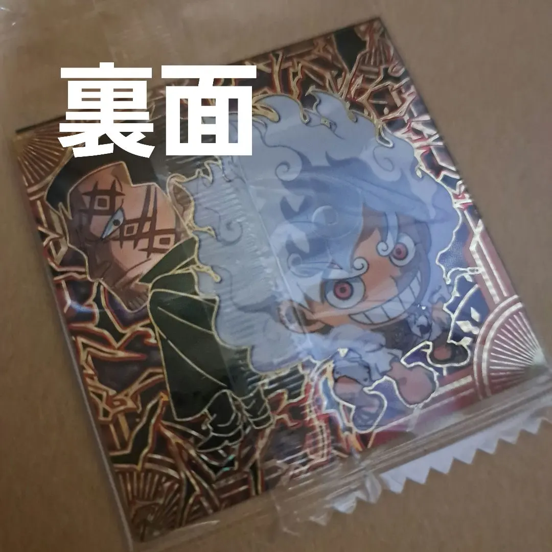Thumbnail of One Piece Great Pirate Seal Wafer 12th Edition