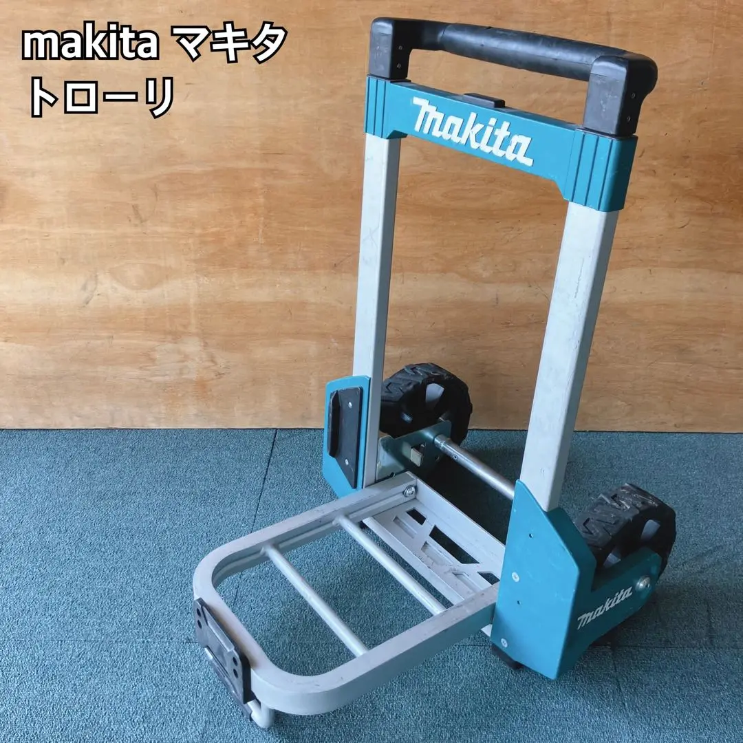 2025年最新】マキタ Makita トローリの人気アイテム - メルカリ