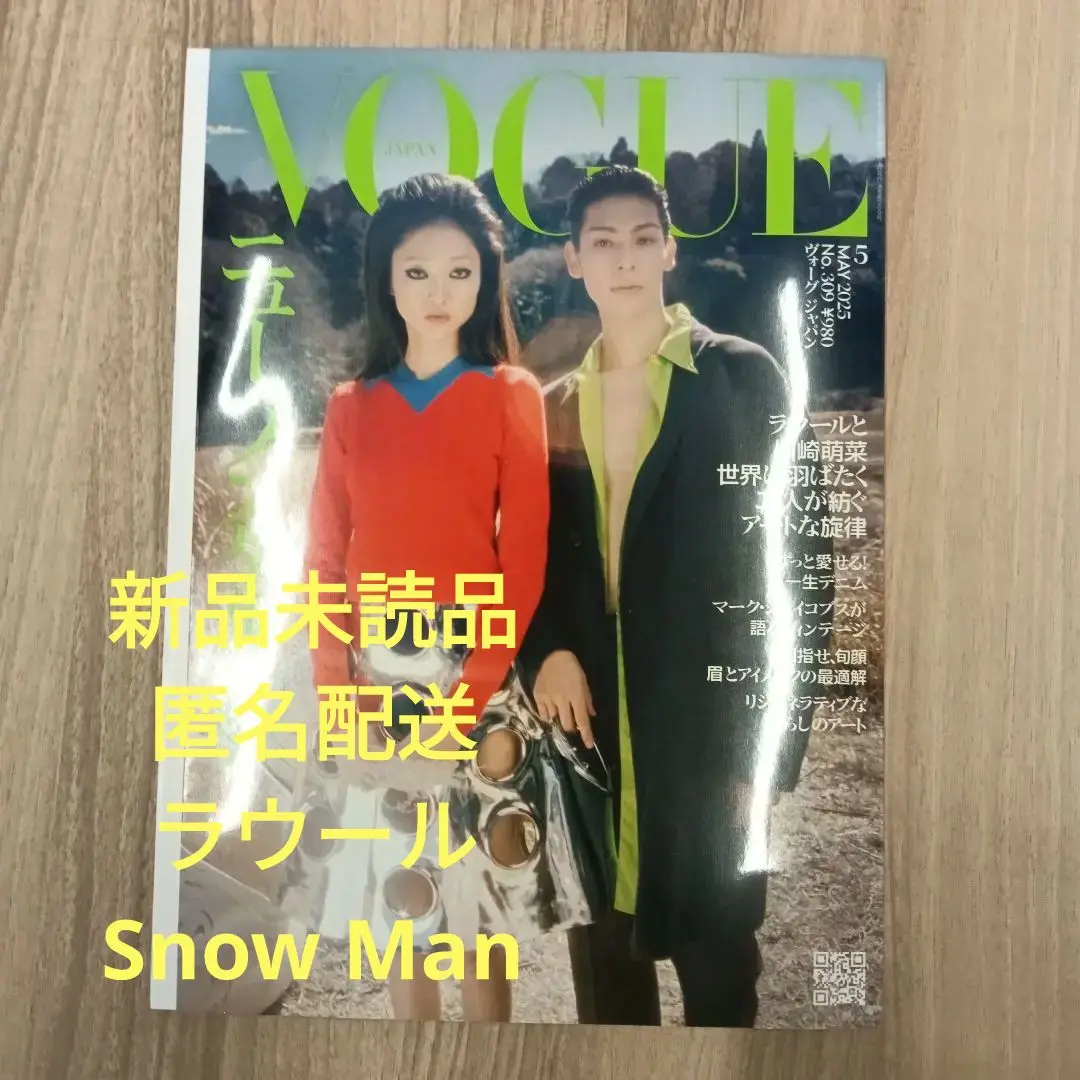 楽天市場】[即日S] VOGUE MAN HONG KONG 2024. 4月号 表紙