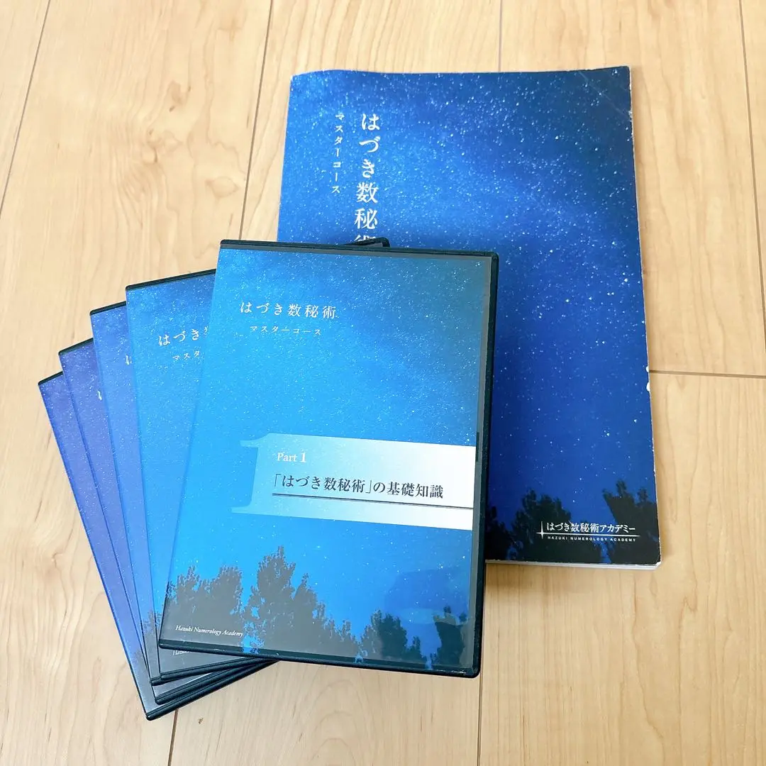 2025年最新】はづき虹映 dvdの人気アイテム - メルカリ