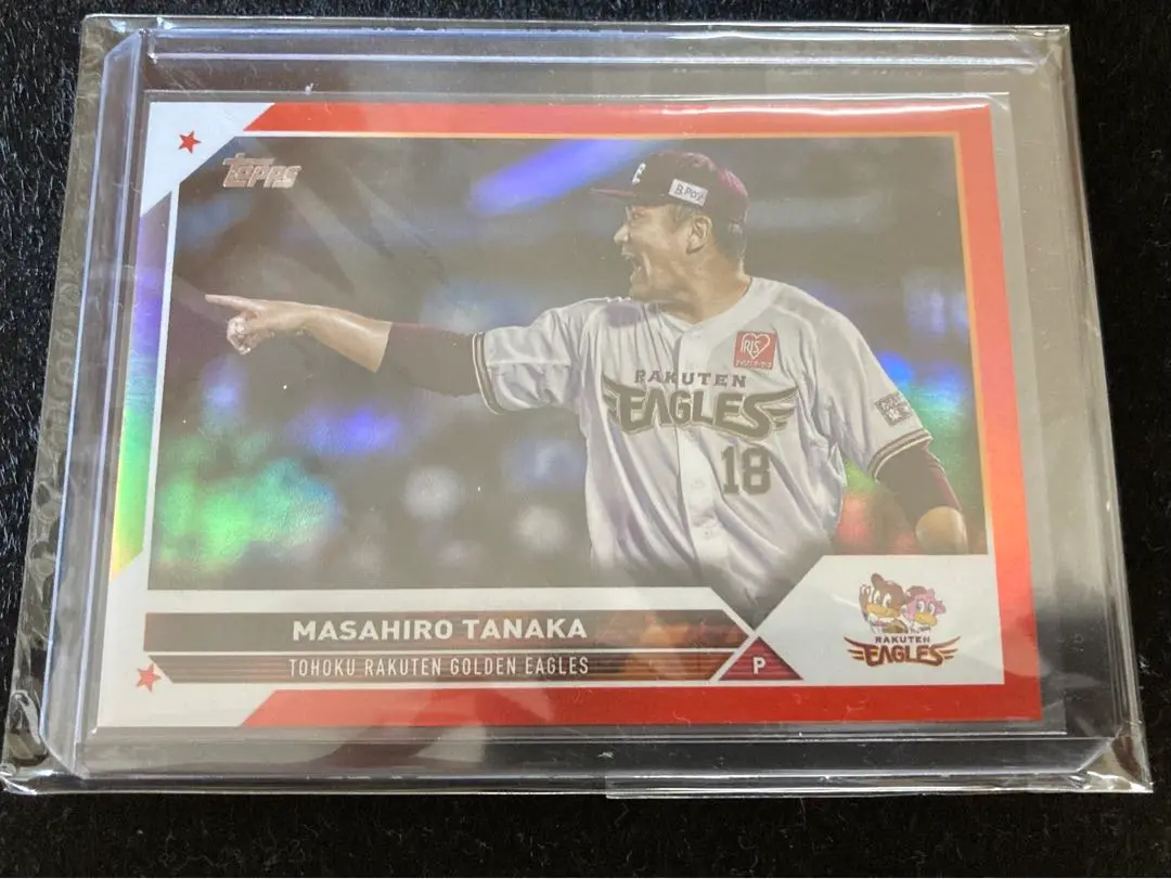 2025年最新】topps npb 2023 5シリの人気アイテム - メルカリ