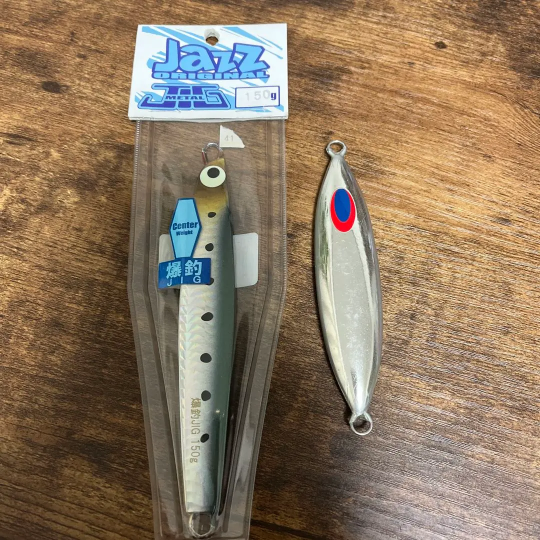 スロースキップ　vib ovo スピンドルN　130g ① ディープライナー スロースキップ vib 130g｜Yahoo!フリマ（旧